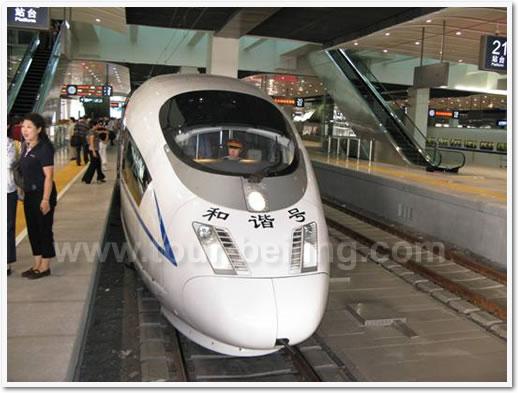 Beijing South Railway Station